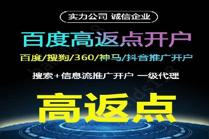 百度竞价推广托管的优化技巧与实战经验分享