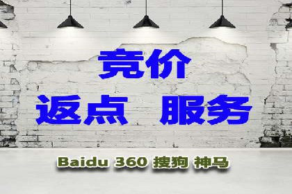 高效开户，竞价端口运营技巧分享