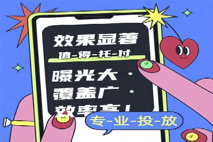 SEM外包在互联网行业的应用案例