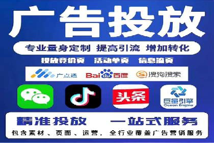 案例解析：SEM推广优化实战经验