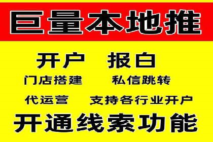 抖音内容营销：信息流推广案例分析